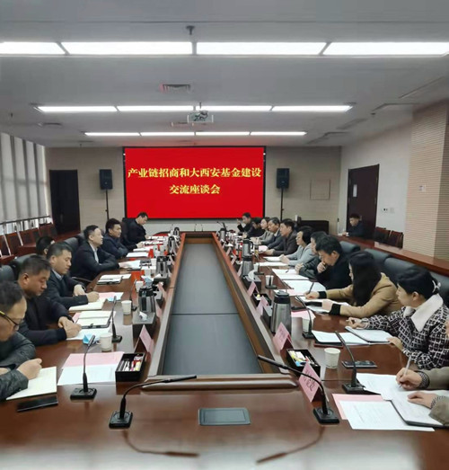 西投控股拜訪市發(fā)改委開展業(yè)務(wù)交流