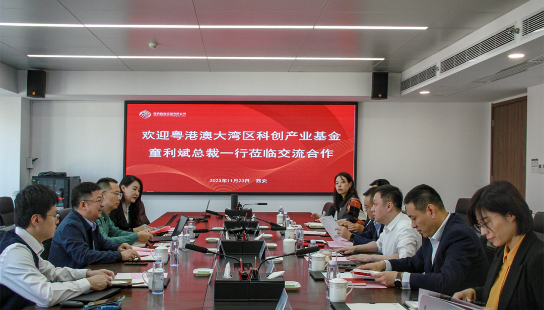 黨委書記、董事長杜巖岫會見粵港澳大灣區(qū)科技創(chuàng)新產(chǎn)業(yè)投資基金總裁一行