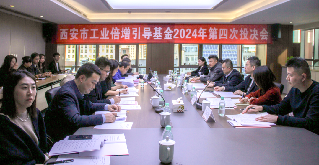 全市第一批AIC股權投資基金落地！