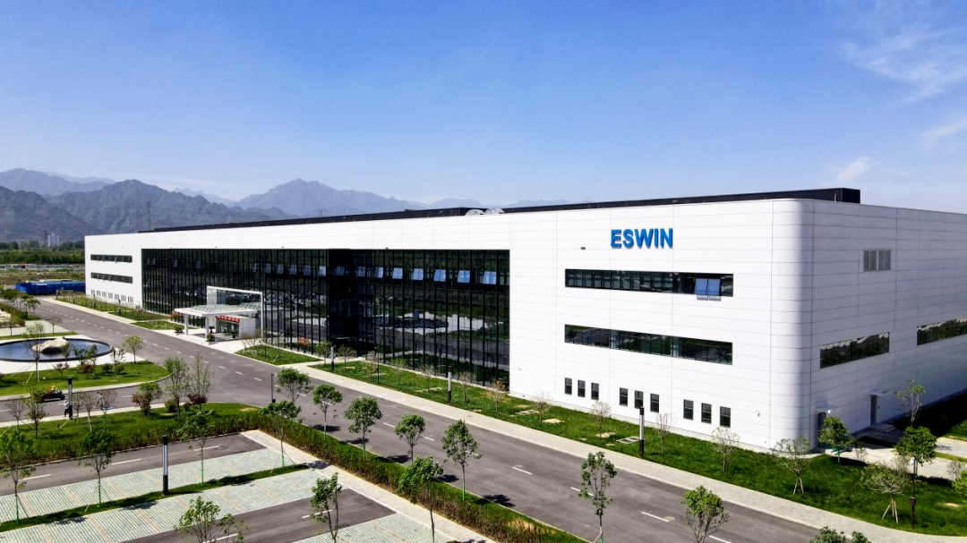 西安投資控股應(yīng)邀參加已投企業(yè)西安奕材上市儀式