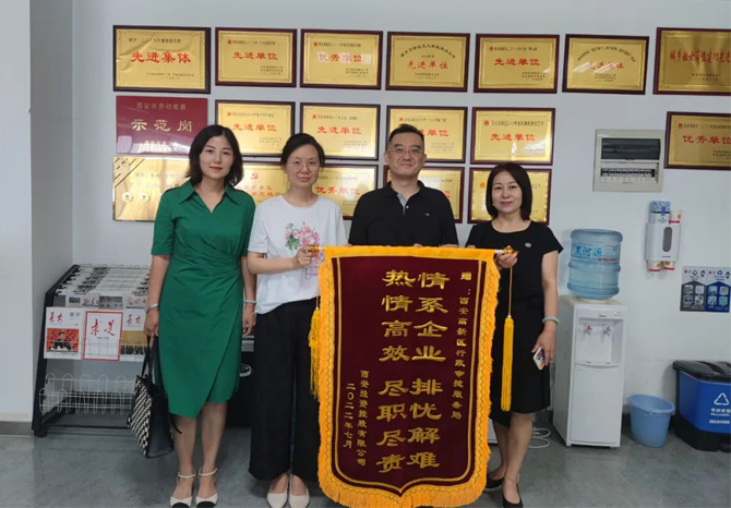 穩(wěn)經(jīng)濟(jì)、優(yōu)環(huán)境 || 高效服務(wù)，“疫”路同行