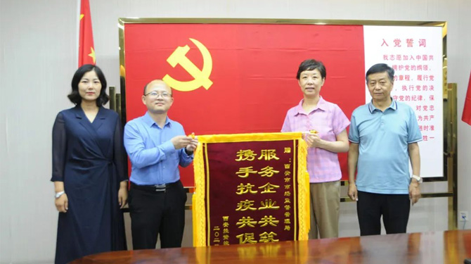 穩(wěn)經(jīng)濟(jì)、優(yōu)環(huán)境 || 高效服務(wù)，“疫”路同行