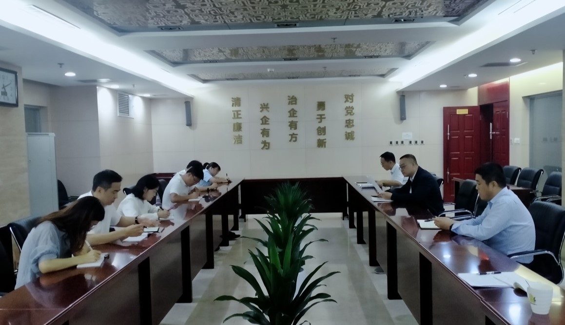 第四黨支部組織集體學(xué)習(xí)，貫徹落實(shí)紀(jì)律宣傳月活動(dòng)