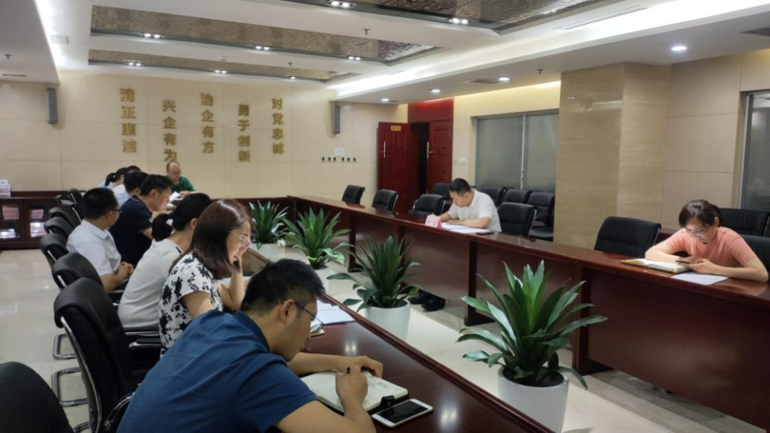 新征程 再出發(fā) || 公司風控條線、國信小貸召開2022年上半年經(jīng)營分析會