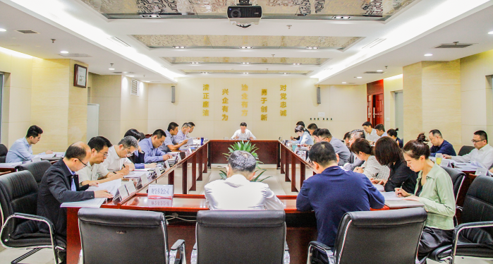 公司召開黨總支擴(kuò)大會議