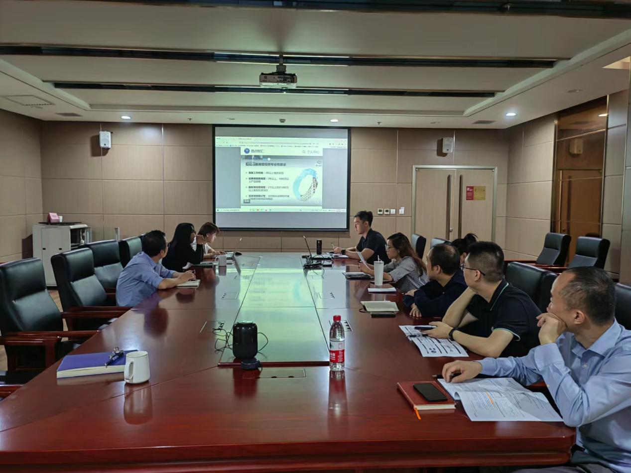 西安西投睿信投資有限公司組織召開業(yè)務(wù)專題培訓學習