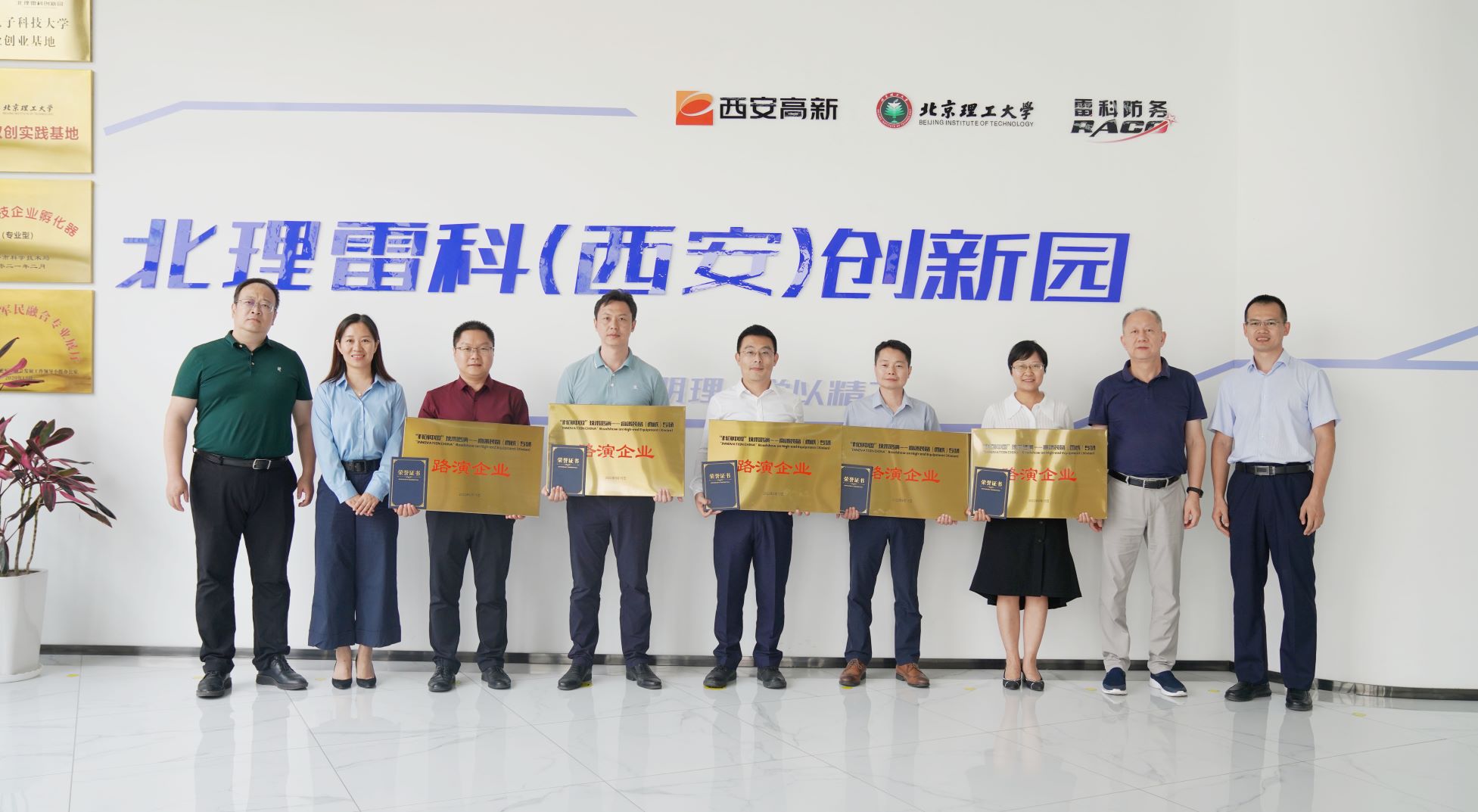 搭平臺促轉(zhuǎn)化！“科創(chuàng)中國”高端裝備專場路演活動召開