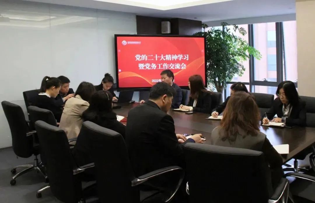 充電提能！這場(chǎng)黨務(wù)工作學(xué)習(xí)交流很及時(shí)