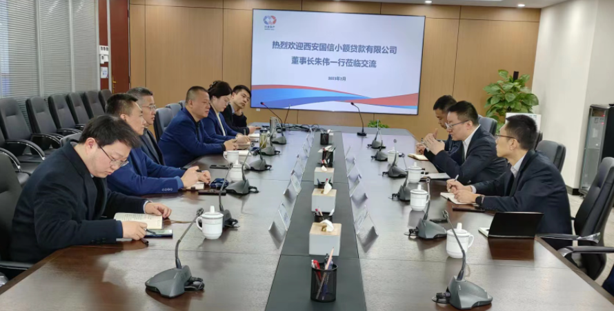 學(xué)習(xí)先進(jìn)促提升、擴(kuò)寬思維求突破—— 國(guó)信小貸赴安徽省調(diào)研交流學(xué)習(xí)