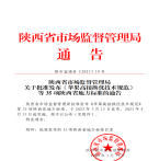 “夯基壘臺、立柱架梁，養(yǎng)老地方標準實施取得積極成效