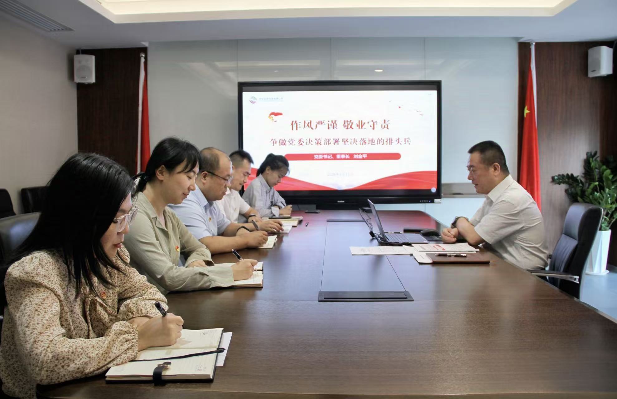 黨委辦公室黨支部開(kāi)展深入貫徹中央八項(xiàng)規(guī)定精神學(xué)習(xí)教育專題黨課